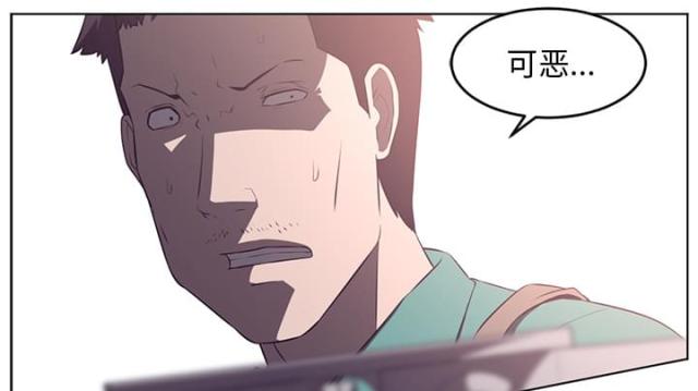 第76话33