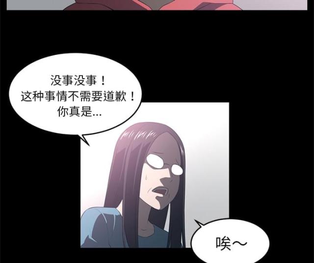 第70话25