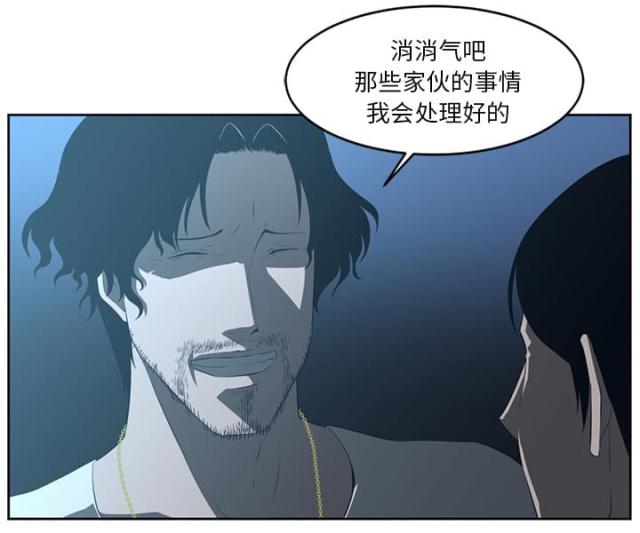 第47话32