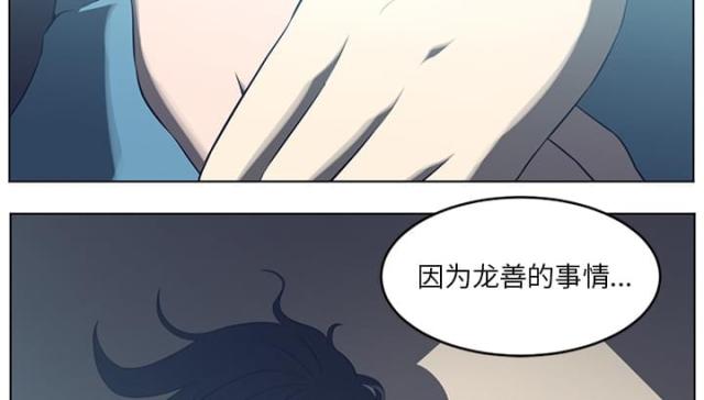 第71话49