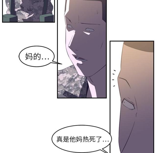 第33话41