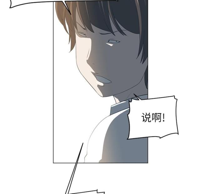 第10话37