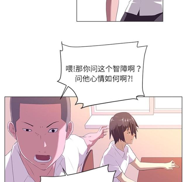 第2话4