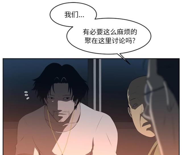 第50话5