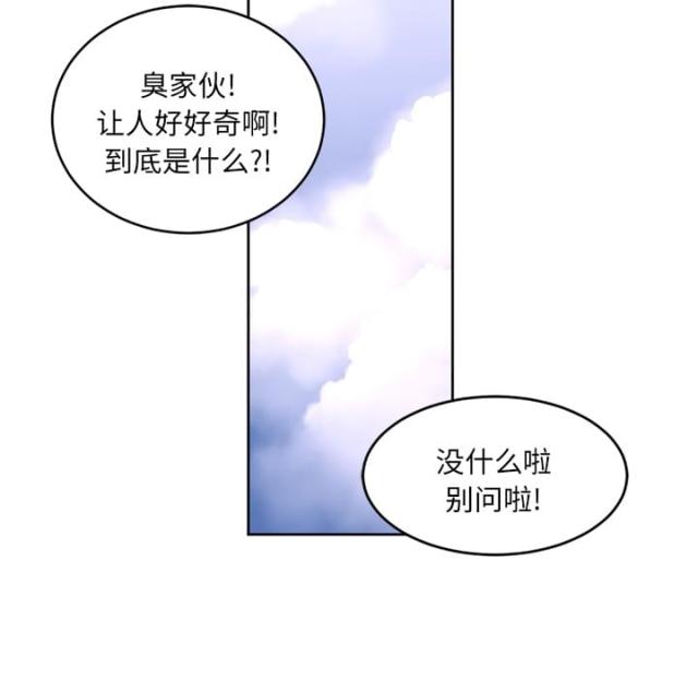 第59话16