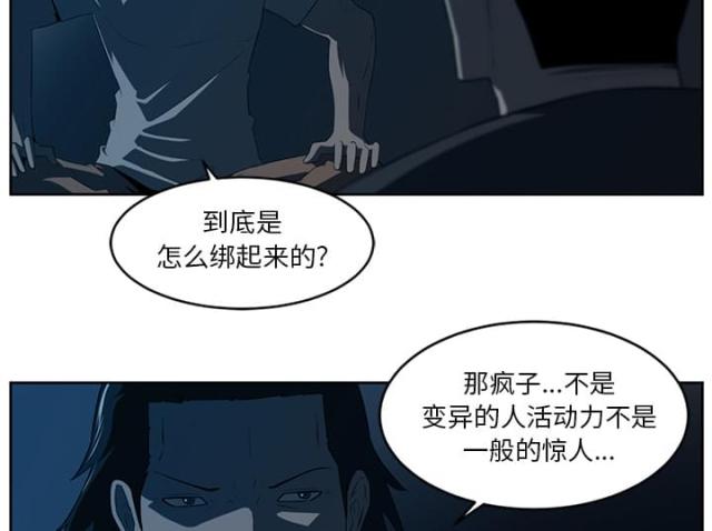 第51话10