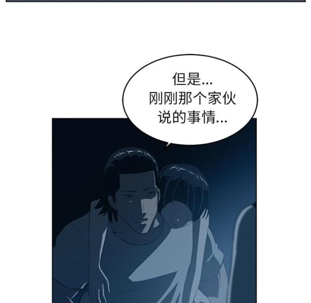 第69话42