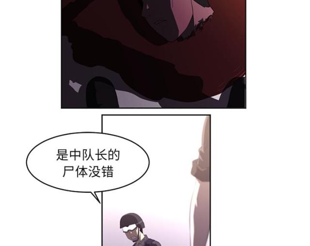 第56话5