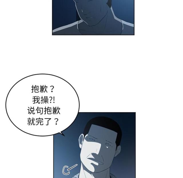 第69话11