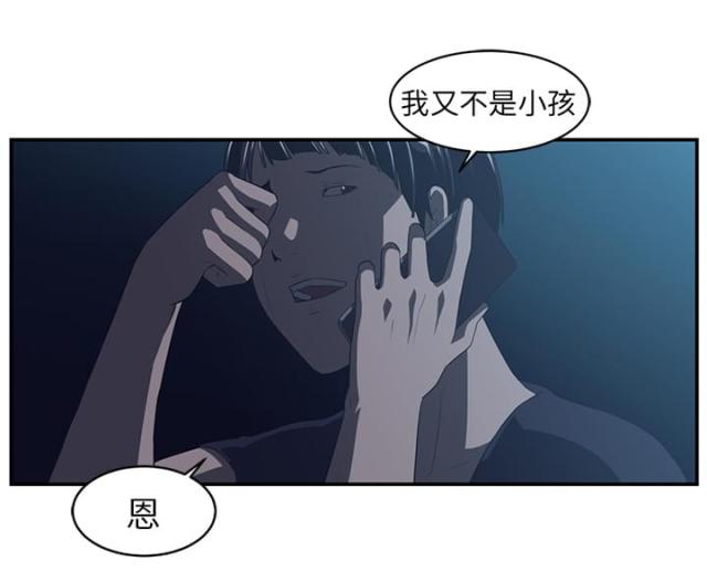 第30话11