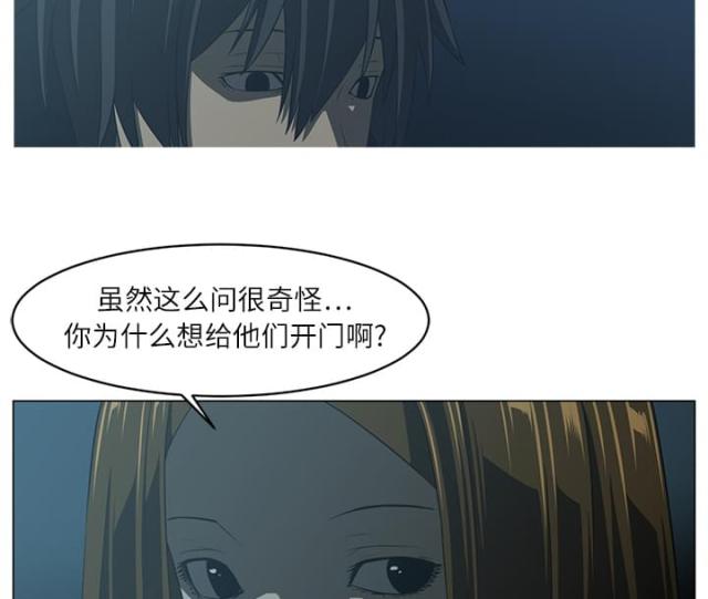 第9话54