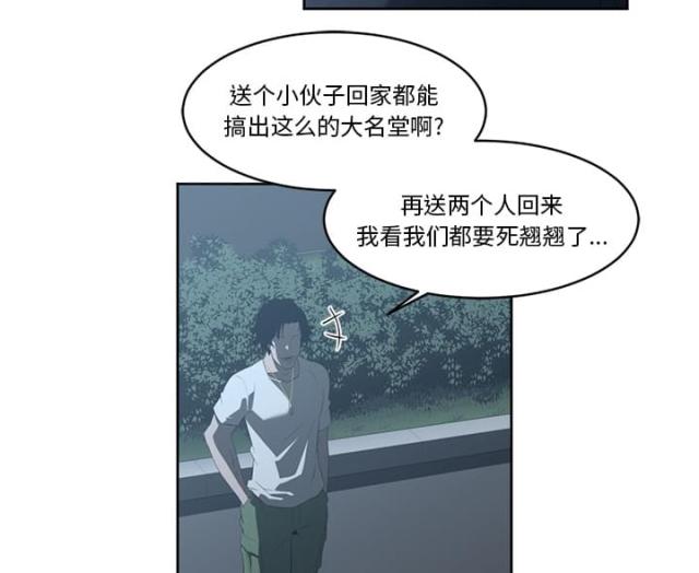 第48话5