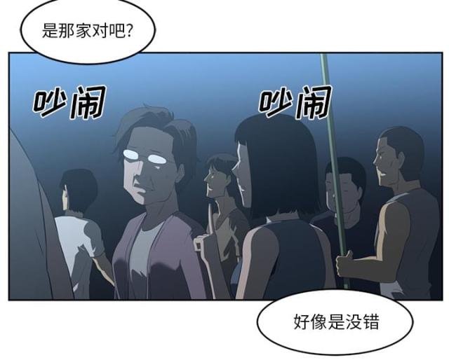 第48话11