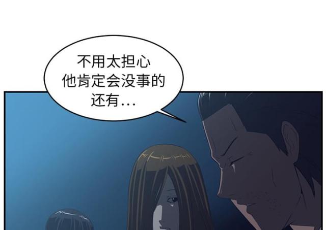 第30话32