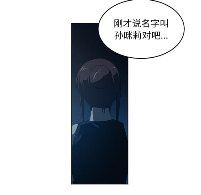第69话46