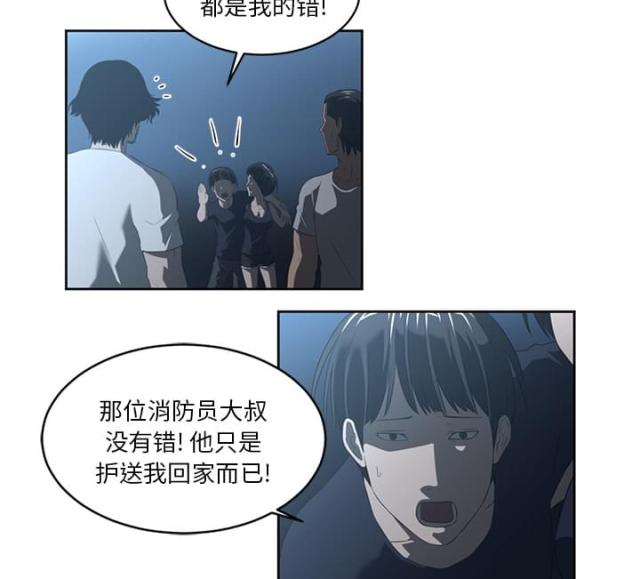 第48话4