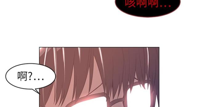 第20话5