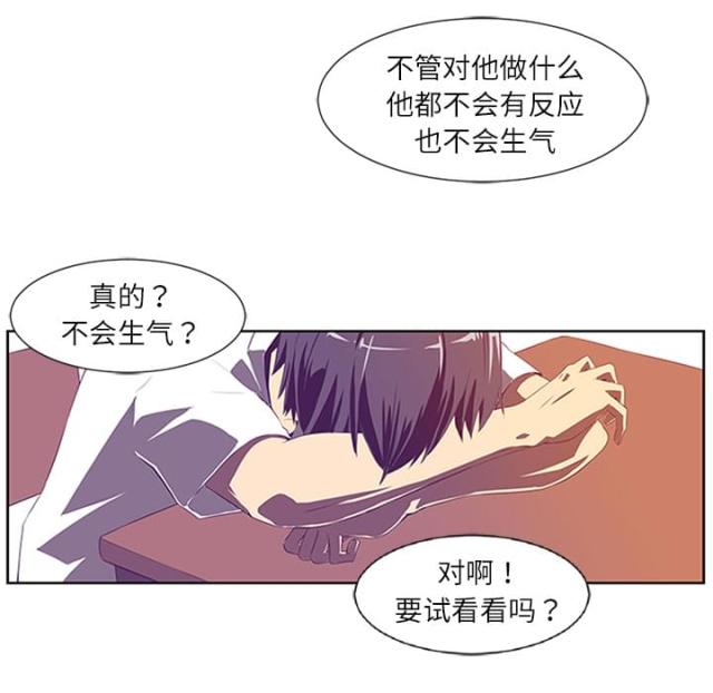 第1话10