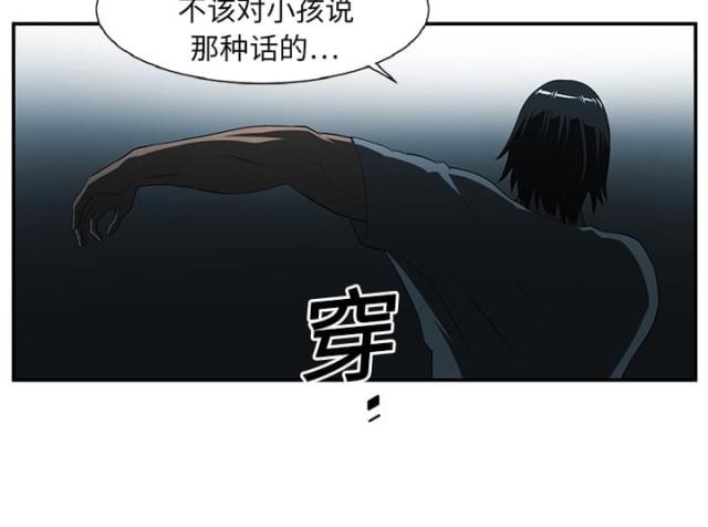 第28话44