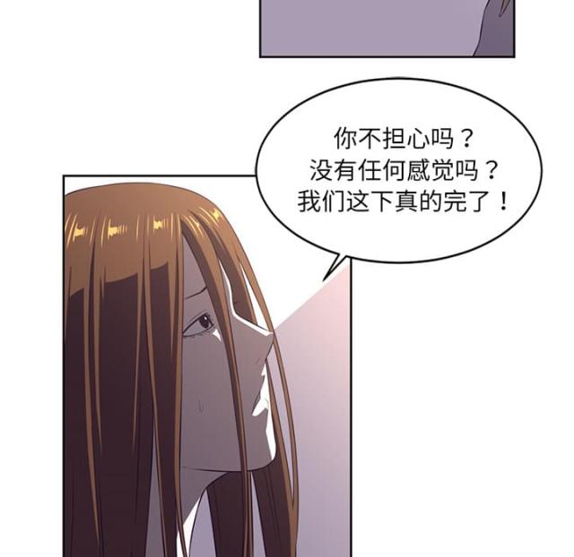 第64话8
