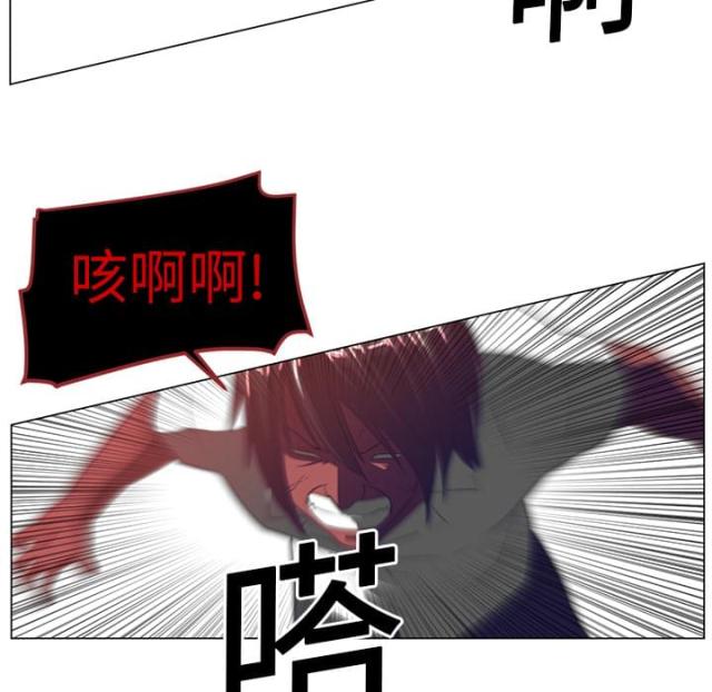 第23话6