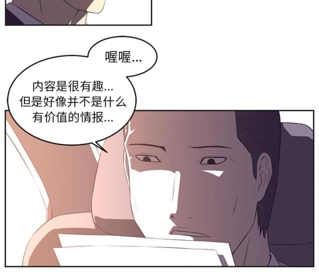 第63话23