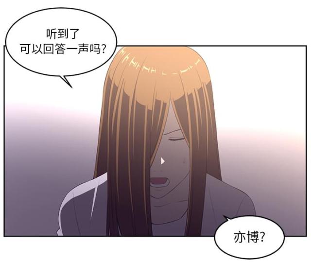 第59话30