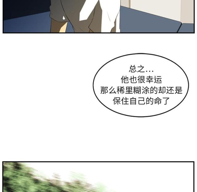 第32话27