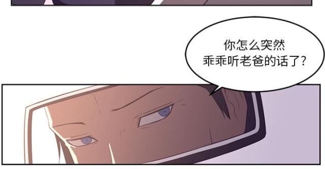第57话38