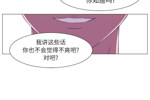 第1话54