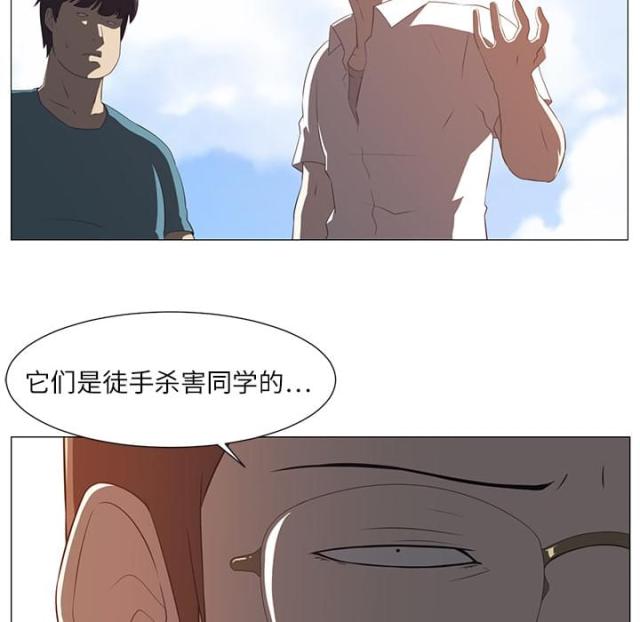 第7话2