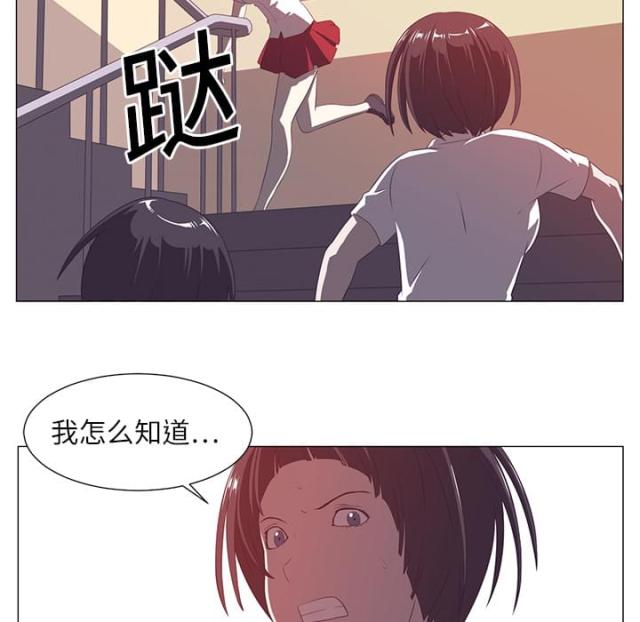 第5话39