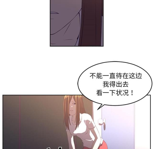 第64话20