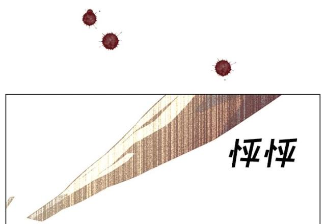 第68话6