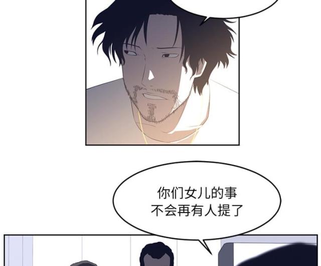 第54话4