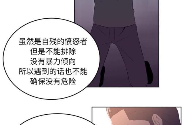 第63话21