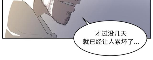 第53话16