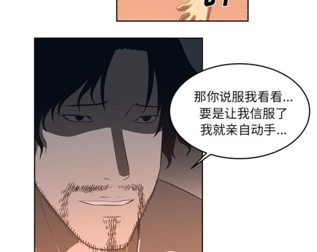 第50话27