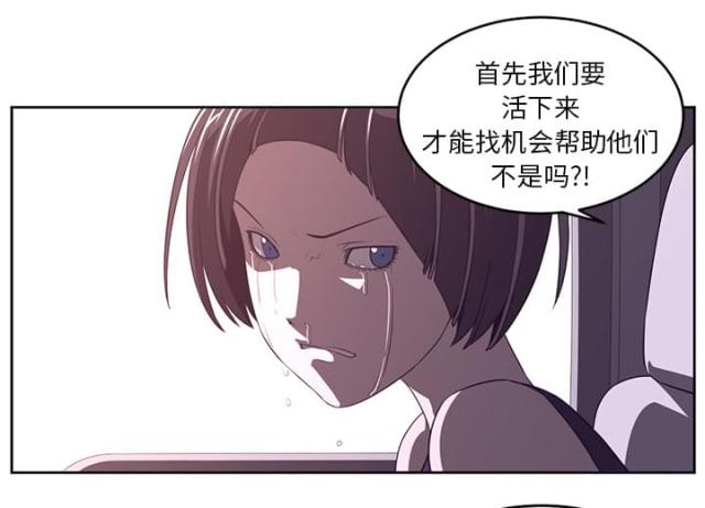第65话13