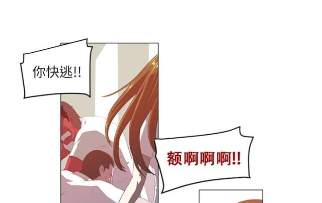 第4话26