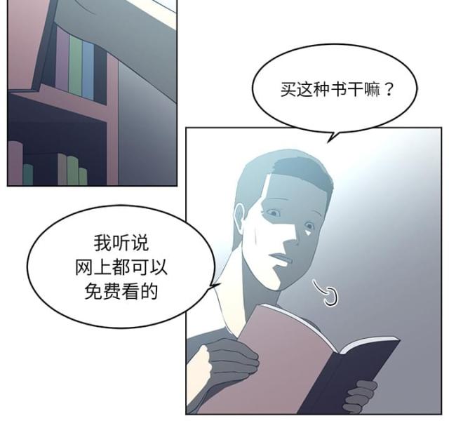 第71话17
