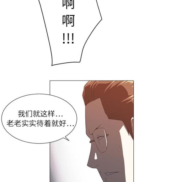 第7话11