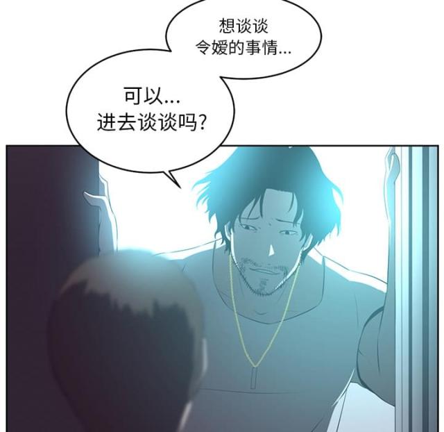 第52话20