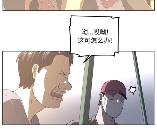第46话20