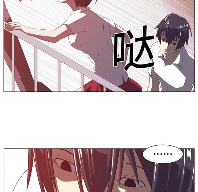 第5话23
