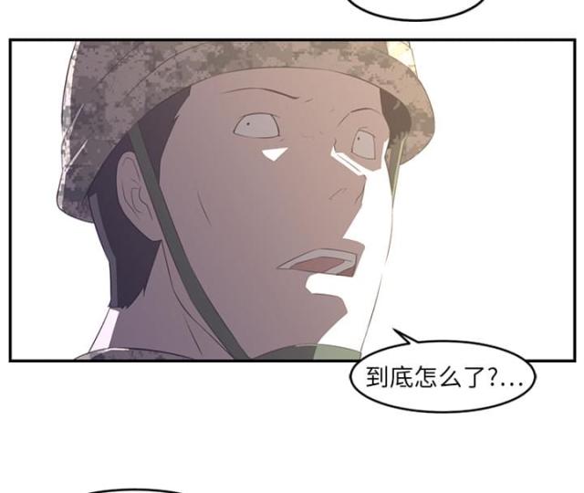 第33话33