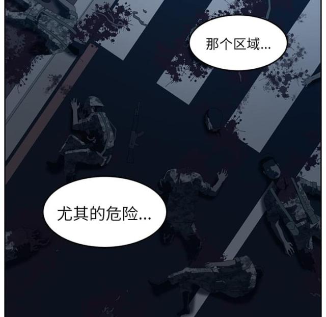 第68话39