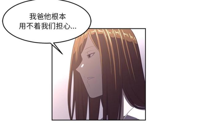 第57话12