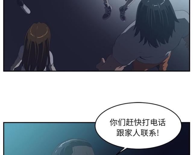 第30话2