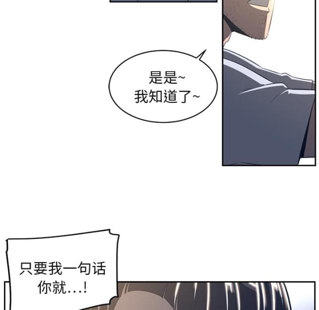第38话5